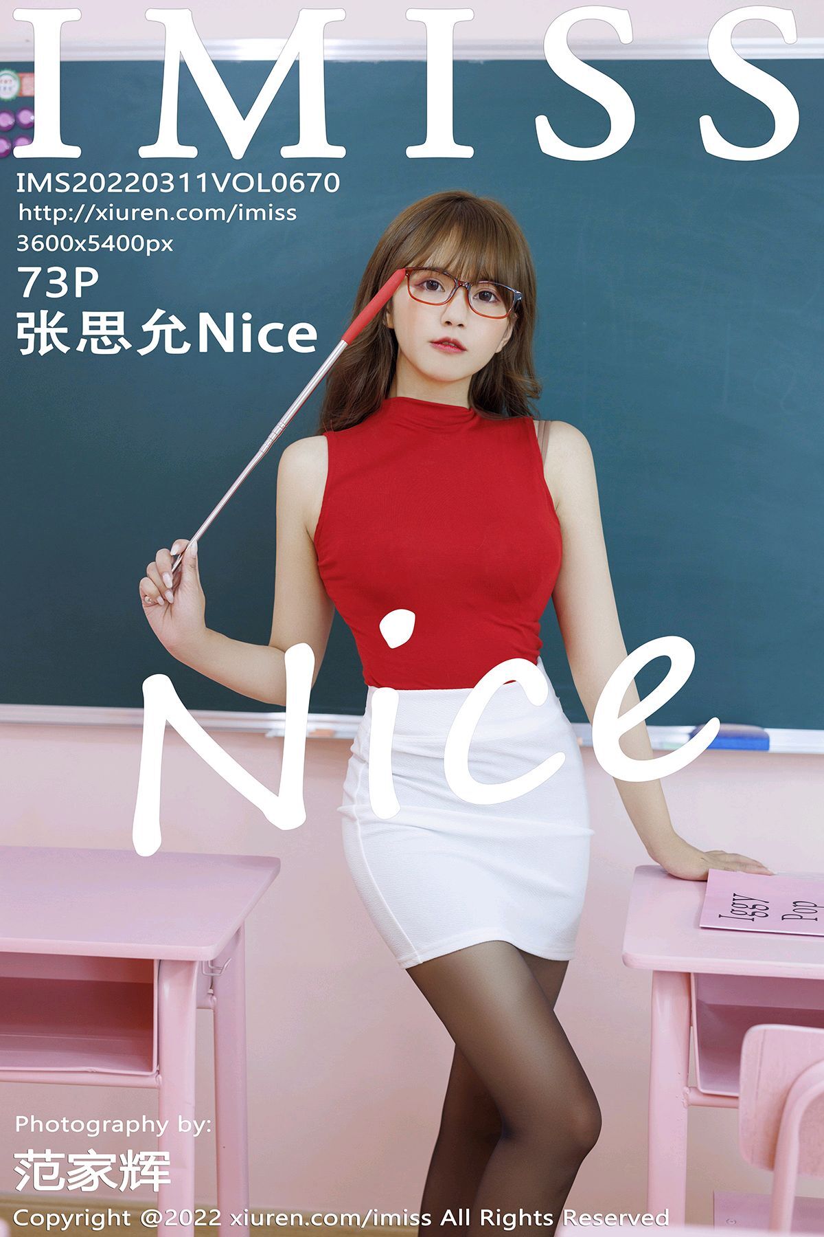 IMiss Love Society 2022.03.11 VOL.670 Chang Si-yun Nice